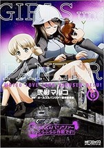 Girls und Panzer Motto Love Love Sakusen desu 6 comic manga Anime Japan Book - £18.04 GBP