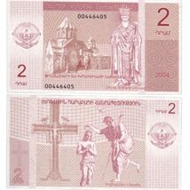 2004 Armenia 2 Dram  Banknote Cathedral &amp; Baptism Artwork Collectible UNC - $4.93 CAD