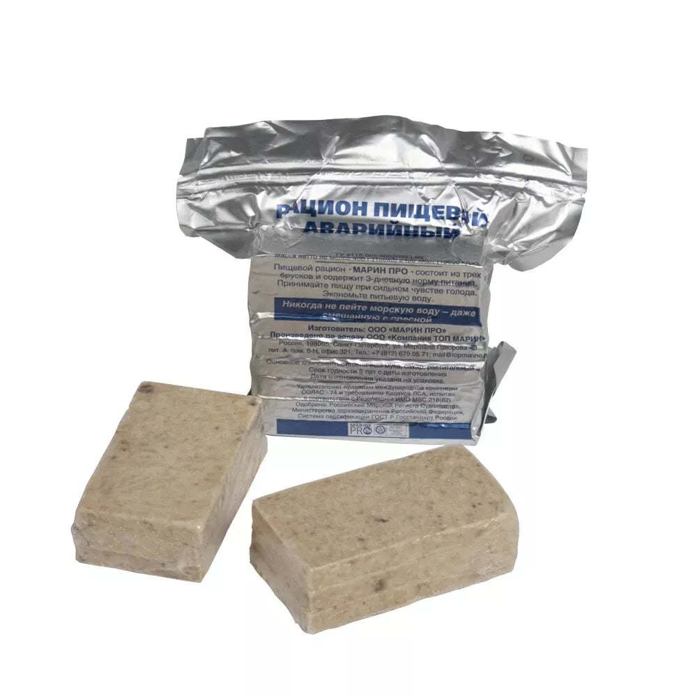 3 x Marine Pro Russian Army MRE Emergency Food Energy Bar 9 days 7200kcal 1400g Item image 4