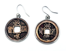 Vintage Sterling Silver Japan Copper Coin Earrings - £46.70 GBP