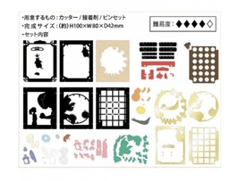 Item image 3