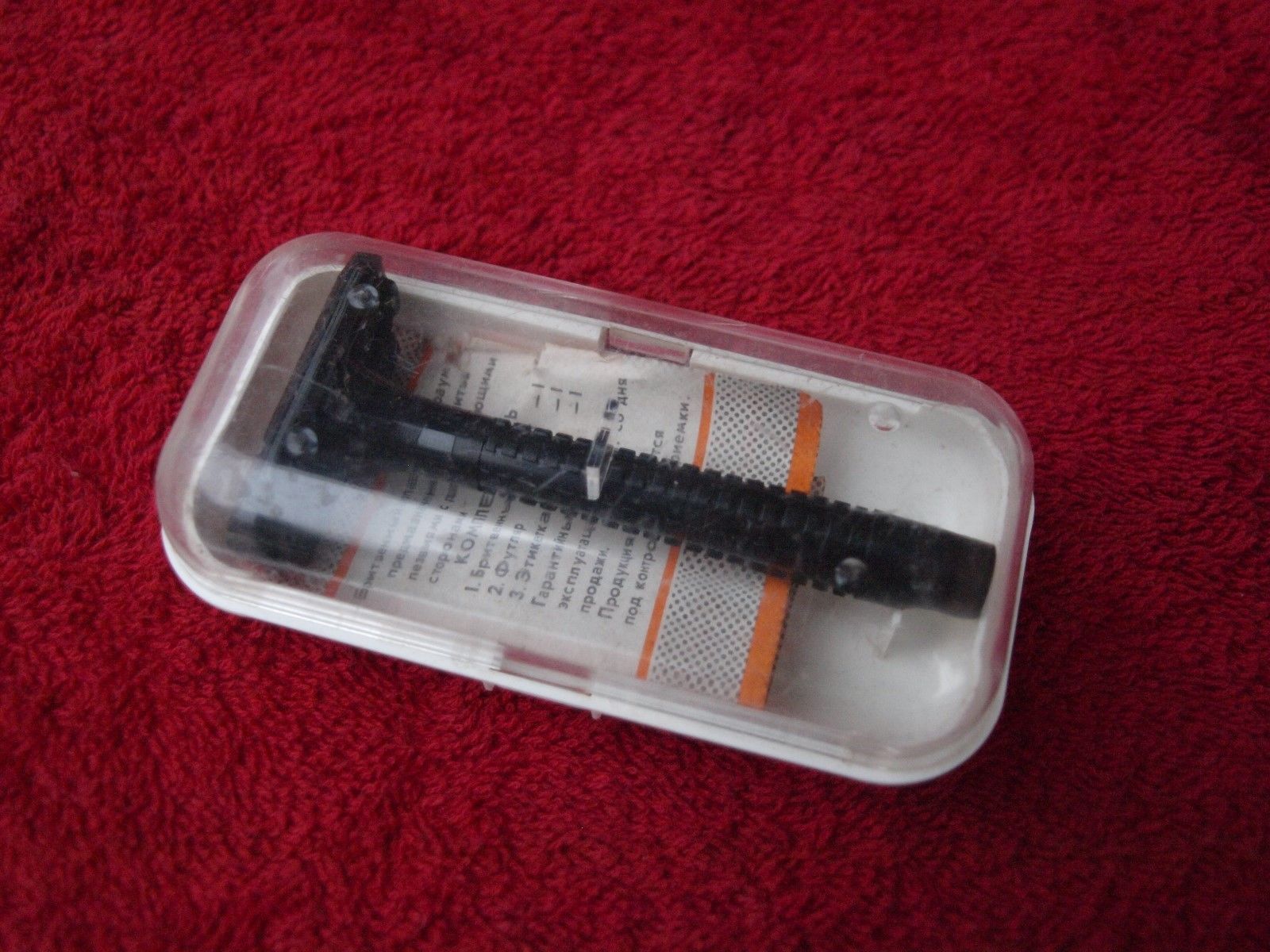 VINTAGE SOVIET USSR SAFETY RAZOR STRAUME IN ORIGINAL BOX NOS #3 - $12.33