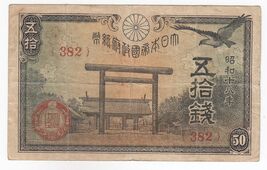 Japan, 50 Sen, 1942, Great Imperial Japanese Government, SN. 382, P59, XF - $13.27