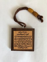 Beautiful car hanging two sides with Dua Travel and  Ayatul kursi - $110.38 MXN