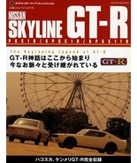 Nissan Skyline GT-R PCG10 KPGC10 KPGC110 Book Hakosuka Kenmeri S50 C10 C110 - £30.16 GBP