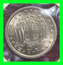 1964 Greece 50 Lepta Coin - Vintage World Coin - $19.79