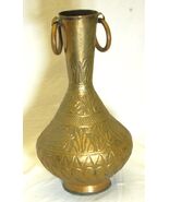 Ornate Brass Vase for Fish Pond - €42,18 EUR