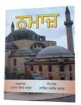 Namaaz Gurmukhi Punjabi Islamic Muslim Book Panjabi How to do Namaj Procedure B4 - £6.91 GBP