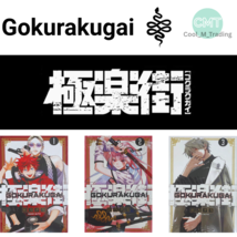 Gokurakugai Vol.1-3 English Edition Manga Set by Yuto Sano Action Fantasy - $34.65+
