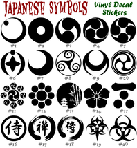 Japanese Symbols Vinyl Decal Sticker Car Mitsudomoe Hokuto Shichisei Tomoe Kuyo - £2.80 GBP+