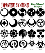 Japanese Symbols Vinyl Decal Sticker Car Mitsudomoe Hokuto Shichisei Tom... - £2.97 GBP+