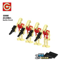 Star Wars Battle Droid G0088 Building Blocks War Machine Minifigure Toys - $3.42