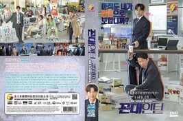 KOREAN DRAMA~Old School Intern(1-24End)English subtitle&amp;All region - £22.41 GBP