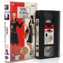 The Devil Wears Prada (2006) Korean Late VHS Video Rental [NTSC] Korea - £35.84 GBP
