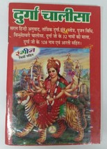 Shiri Durga Chalisa Evil Eye Protection Hindu Book 32 Names Mala in Hindi Aarti - $5.36