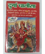 Shiri Durga Chalisa Evil Eye Protection Hindu Book 32 Names Mala in Hind... - £4.21 GBP