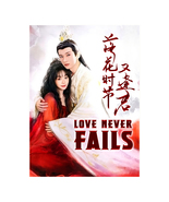 Love Never Fails (2025) Chinese Drama - $77.00