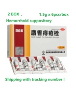 2BOX Mayinglong Musk Hemorrhoids suppository Pain Relieve 6pcs/box Ma yi... - £12.08 GBP