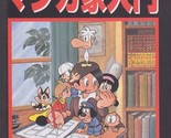 How to Draw Manga Book by Ishinomori Shotaro - £44.30 GBP