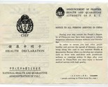 Health Declaration Peoples Republic of China  - $15.84