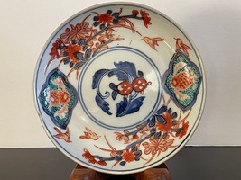 Antique Japanese Arita Signed Fuki Choshun Porcelain Dish - £94.17 GBP