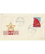 FDC 1959 SKJ Yugoslavia Communism Stamps Postal History WWI Anniversary - £5.53 GBP