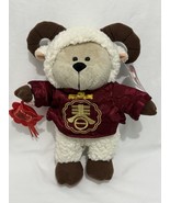 Starbucks Lunar Chinese NEW YEAR Goat Lamb Sheep ZODIAC 2017 Bearista Be... - $1,047.17 MXN