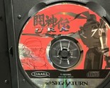 battle arena toshinden ura sega saturn Japan - Authentic Disc Only Tested! - $14.61