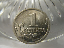 (FC-594) 2002 Russia: 1 Kopeck - £0.80 GBP