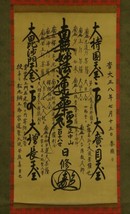 *1919 NICHIREN SHU GOHONZON MANDALA SCROLL - £361.72 GBP