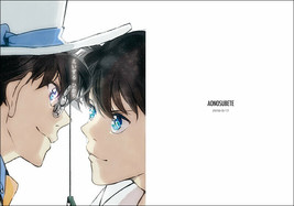 Detective Conan Yaoi Doujinshi  えいずる ひかり Kaito x Shinichi PG13 AOI SCC28 - £18.80 GBP