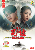 CHINESE DRAMA~Lost In The Kunlun Mountains 迷航昆仑墟(1-36End)English sub&amp;All region - £36.46 GBP