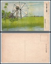 Vintage ART Postcard - Unknown Asian Art Signed C12 - $2.96