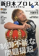 Weekly PRO-WRESTLING &quot;New Japan Pro Wrestling Bi-Monthly&quot; 9 2016 April 25 Japan - £18.21 GBP
