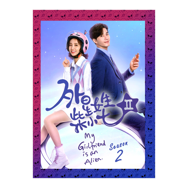 My Girlfriend Is An Alien (Season 2) Chinese Drama - $69.00