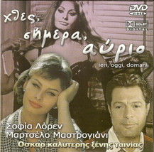 Ieri Oggi Domani Sophia Loren Marcello Mastroianni Pal Dvd Only Italian - £7.96 GBP