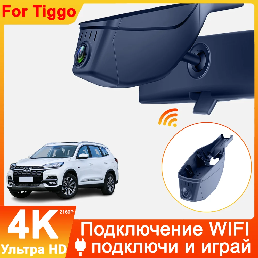 4K HD 2160P New Plug and Play WIFi Car DVR Video Recorder Dual Lens Dash Cam For - £92.82 GBP+