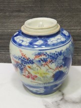 Vintage Japanese Asian Tea Medicinal Herb Ginger Jar 4.5&quot; Colorful Grass... - $37.62