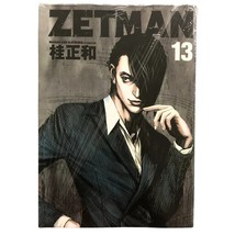 Item image 13