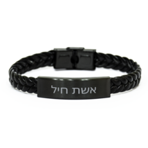 Woman of Valor  אשת חיל Hebrew Braided Vegan Leather Bracelet  Gift for strong w - £17.41 GBP