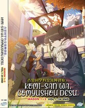 DVD Anime Komi-San Wa,Comyushou Desu. Season 1+2 (Vol. 1-24 End) English Dubbed - £59.87 GBP