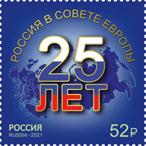 Russia 2021. Russia&#39;s accession to the Council of Europe (MNH OG) Stamp - £2.17 GBP