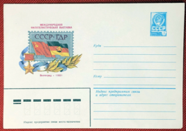 ZAYIX Russia Postal Stationery Pre-Stamped MNH German-Russian relations 27.01.81 - £1.19 GBP