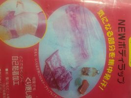 Item image 5