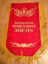 Soviet Banner - Advanced Pioneer Squad - £32.77 GBP