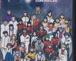 Martian Successor Nadesico - The Complete Chronicles (2002 6-DVD Set) RA... - $21.35