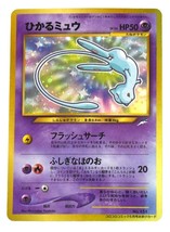 Pokemon Tarjeta Shining Mew Promo de Japón Corocoro Cómic Revista 151 Holograma - £123.96 GBP