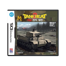 Nintendo 3DS TANK BEAT 2 Korean subtitles - £43.28 GBP