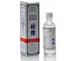10 Bottle Kwan Loong Medicinal Oil 15ml Original Made in Singapore - $97.00