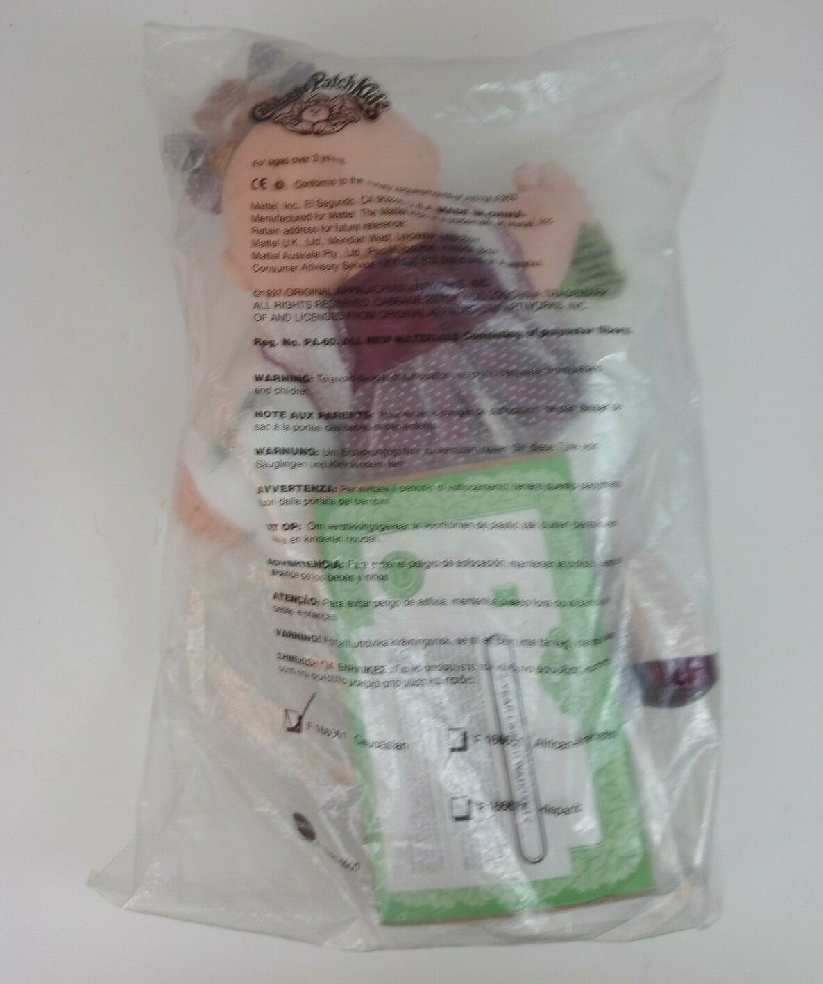 New Vtg 1980s Coleco Cabbage Patch Kids 13" Doll "Lenore Mariette" W/Certificate Item image 4